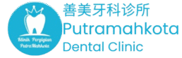 Putramahkota Dental Clinic